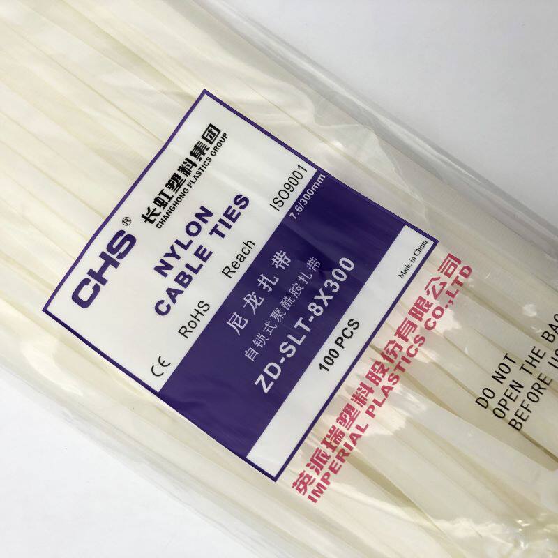 Grade A CHS-7 6 8X300mm long iridescent plastic self-locked nylon strap coarse and powerful cable harness rolling belt-Taobao