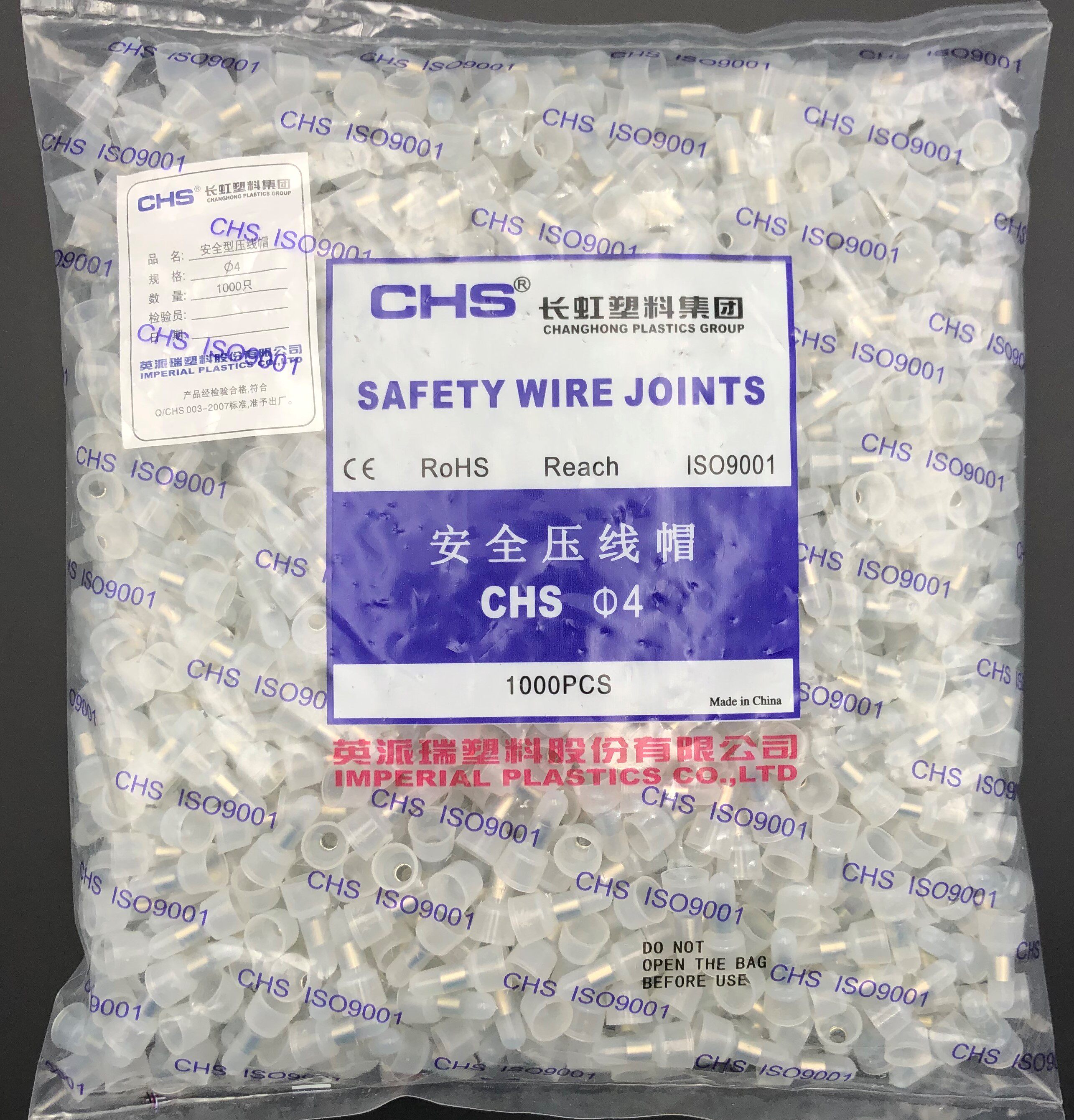 Changhong plastic CHS-Ф4Ф3Ф6Ф8Ф10 Copper tube safety flame retardant nylon pressure line cap closed terminal