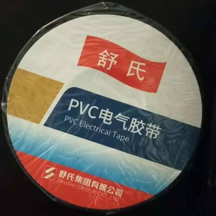 Shu's card (original great white shark) Electrical electrician adhesive tape 75mmX16mmX15M200 rubberized rubberized 75mmX16mmX15M200 roll box