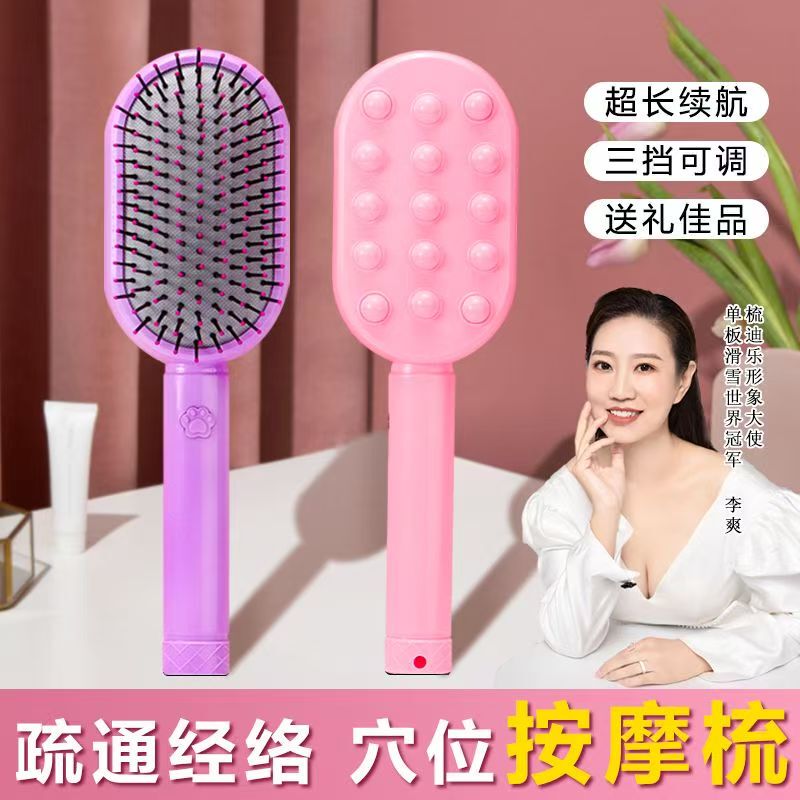 Genuine Rechargeable Electric Scalp Meridian Massage Comb, Electric Comb, Electric Shampoo Massage Brush, Gift for Mom