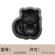 UN20009-Xiaoyi Bear Model
