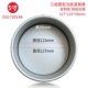 5 -INCH Living Bottom Private Economic Necaintable Model DS1750144