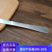 三能 Маленькие пельмени нож