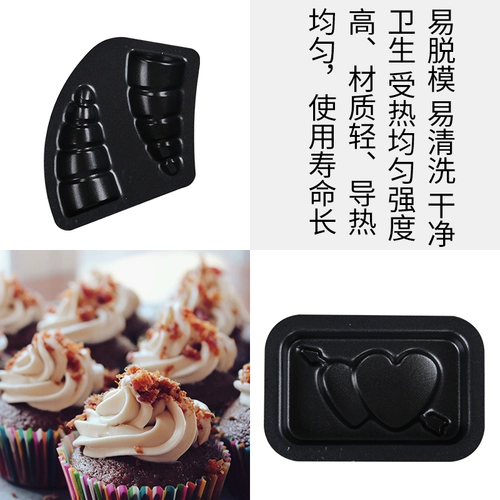 三能 Маленькая плесень для торта кошачья плесень курица маленький медведь, маленькая медведь плесень трехмерная трехмерная мультипликационная форма выпечка