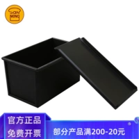 三能 Low Sugar Toast Box 450G Прямоугольная подошва пекарня