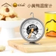 Little Yellow Duck Union Get in Thermometer DS2040154