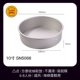 10 -INCH HOME Commercial Round (живое дно) SN5066