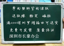 Conference green board 100*180cm Hanging green board Ordinary teaching green board Adsorbable magnetic particles green board