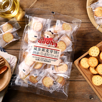 ddung Salted egg yolk Maltose Net red sandwich cookies Pocket small round cake Specialty brushed cake 258g