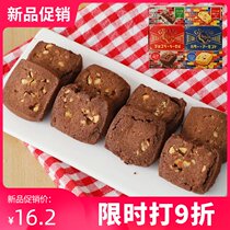 Japan imported from the Japanese almond butter hazelnut chocolate flavor cookies biscuits snacks snack snack snack snack food