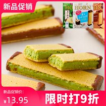 Japan imported netizen snacks meiji matcha milk chocolate-flavored sandwich biscuits casual snack 53g