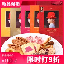 Japan imported snacks Thousand Peng Red Hat assorted cookies holiday gift birthday gift with hand gift box
