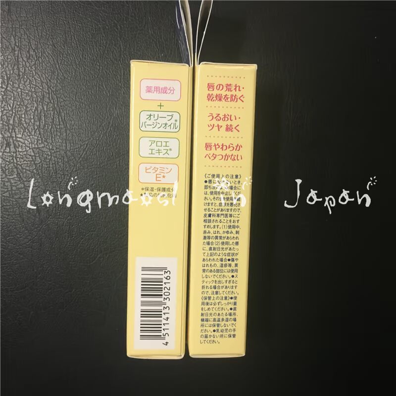 My Neighbor Totoro khuyên dùng Nhật Bản DHC Olive Lip Moisturising Lip Balm 1,5g - Son môi son xí muội