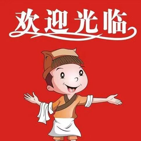 十八公海产干货店