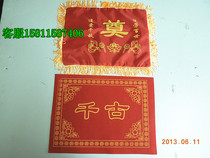 Urn cover and pad funeral supplies ebony urn