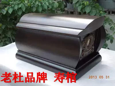 Urn Laodu brand South American rosewood 36th birthday coffin coffin protection ebony solid wood urn 