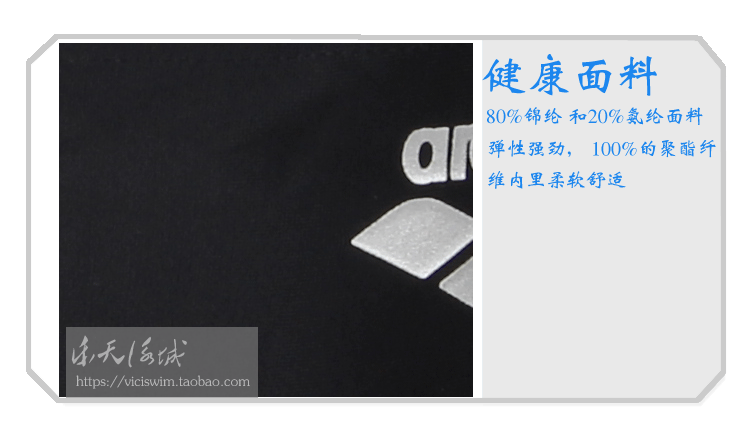 Maillot de bain garcon ARENA    - Ref 2538158 Image 10