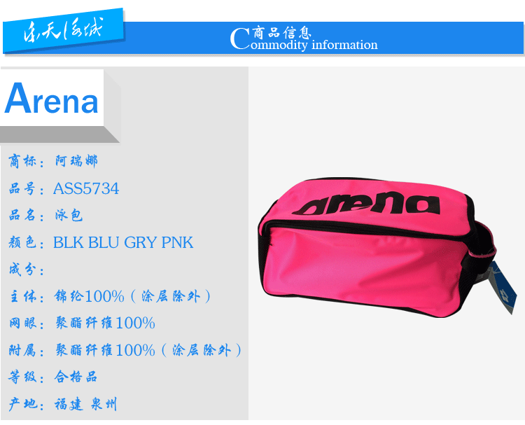 Sac de sport - Ref 17716 Image 7