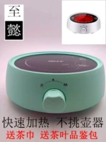 Bếp điện Gomi Zen trà mù hộ gia đình nhỏ nhỏ Wen lửa điện bếp gốm thủy tinh đun sôi nước ấm trà - Bếp điện bếp nhập khẩu 247