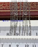 S925 Стерлинговое серебро/белое золото, складываемое колларханским полу -громкой цепью.