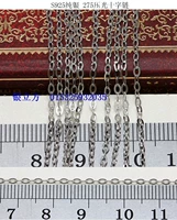 Платиновая покрыта 275 1 см.