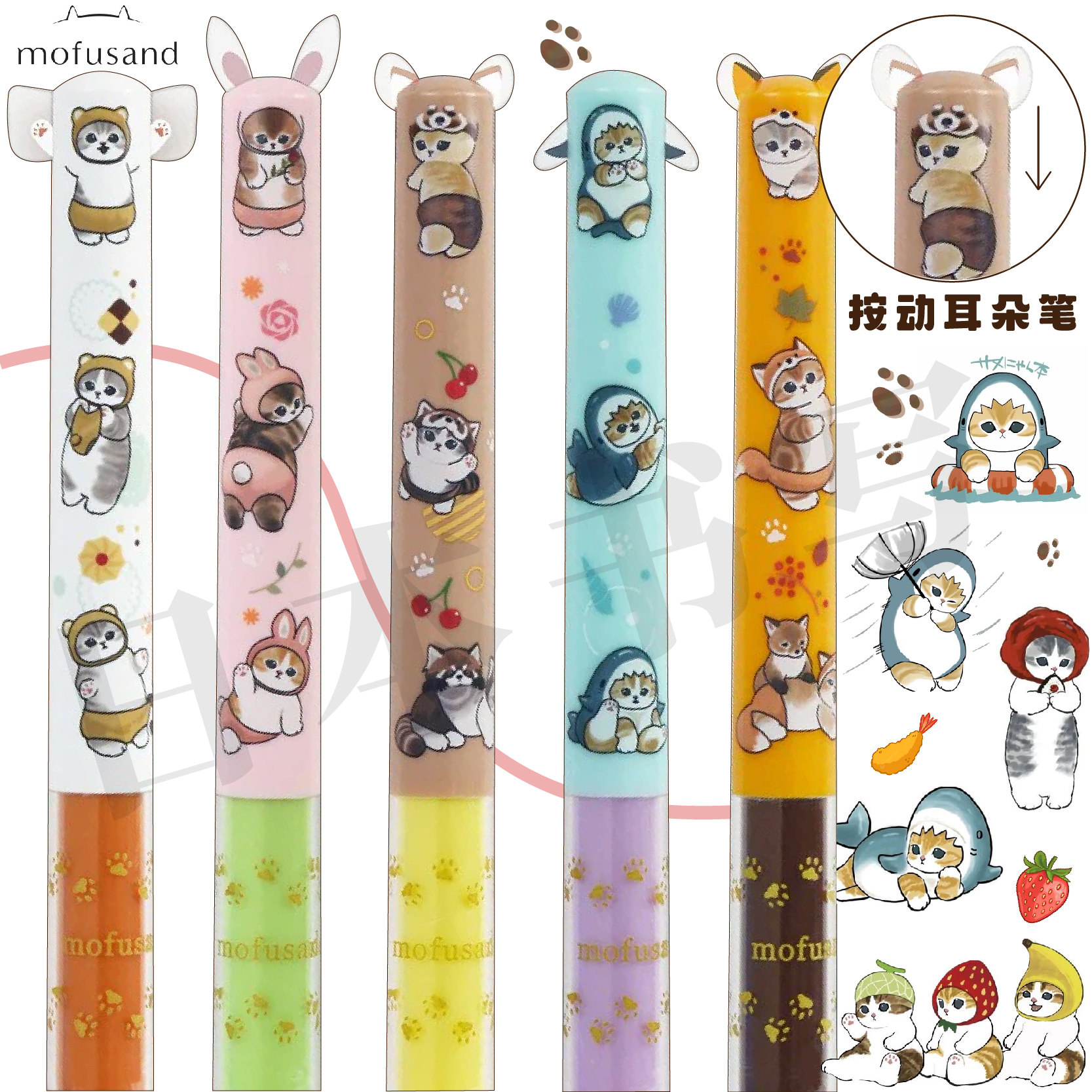 现货日本mofusand鲨鱼猫三丽鸥限定耳朵双色圆珠笔红黑0.7mm