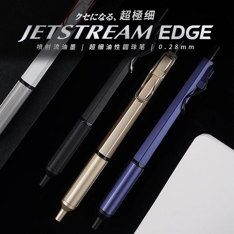 文具大赏日本UNI三菱SXN-1003中油笔JETSTREA低重心商务签字笔