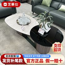 Chivas coffee table TV cabinet 11068 ceramic matching Chivas first class flagship store offline same style living room