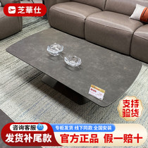 Chivas sofa fashion Milan 6000 slate coffee table TV cabinet floor cabinet offline same style living room first class Chivas