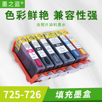 Ink blue application 725 filling the cartridge MG5370 IP4870 MX886 MG6170 6270 5170