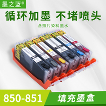 Suitable for Canon IP8780 MG7580 IP7280 IX6880 IX6780 IX6860 50 filling ink cartridge