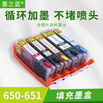 Suitable for Canon MG6360 IP7260 MG5660 MX726 IX6860 printer filling cartridge 650 cores