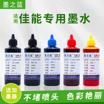 Suitable for Canon TS5060 IX6780 5020 6020 MG6820 6870 5780 Filling with ink