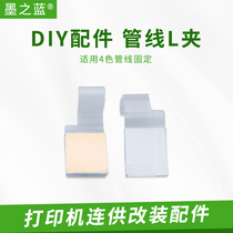 Plastic L clip fixing cartridge Tube clamp for HP802 803 816 817 cartridge HP2132 HP1050