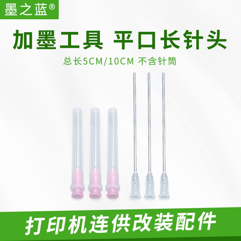 Ink Blue Cartridge Inked Syringe Supply Ink Tool Flat Long Needle 5cm 10cm Ink Suction