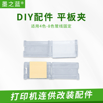 Continuous supply accessories flat plate clamp connected supply pipe clamp connecting pipe line buckle with imported rubber flat clamp fixed pipeline