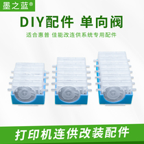 Connecting supply system accessories to prevent ink reflux Check valve Regulator valve 4-color 5-color 6-color printer check valve