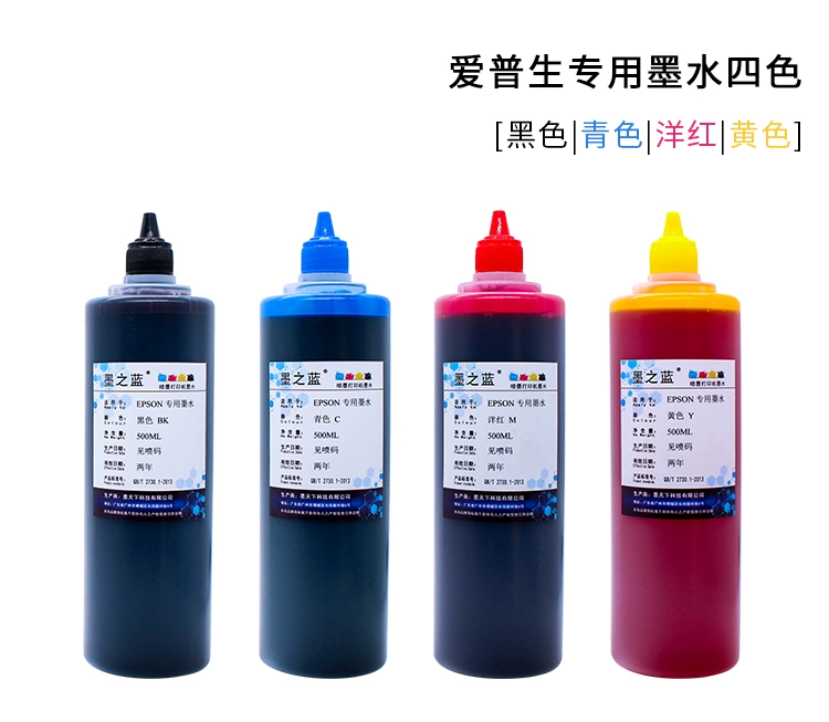 Epson Ink màu xanh thậm chí áp dụng cho điền mực XP225 245 240 XP4101 WF2851 3720