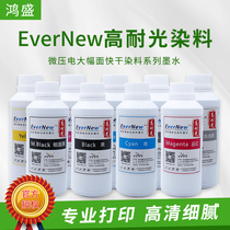 Hongsheng Hongcai Water-based High Light Resistant Dye Ink for EP7908 9908 P6080 P8080 T3080