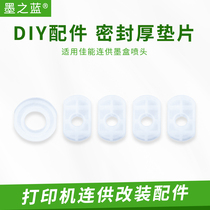 Ink blue continuous nozzle sealing ring sealing gasket rubber ring printer ink cartridge soft silicone ring thick gasket