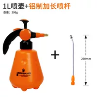 [AD в течение одного года] 1L Orange Pot+удлиненный полюс