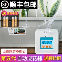 Automatic water watering device household timing watering flower artifact small smart business dripper lazy dropper system kit