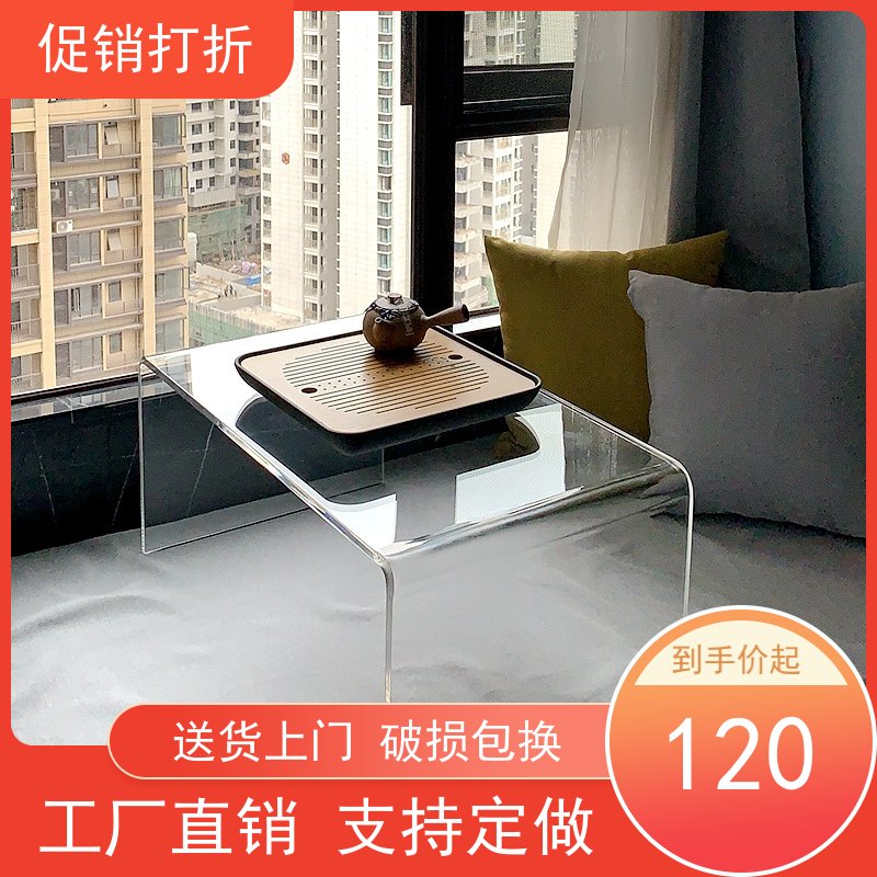 Acrylic transparent bay window casual coffee European modern small is simple household tea table corner Kang tea table custom