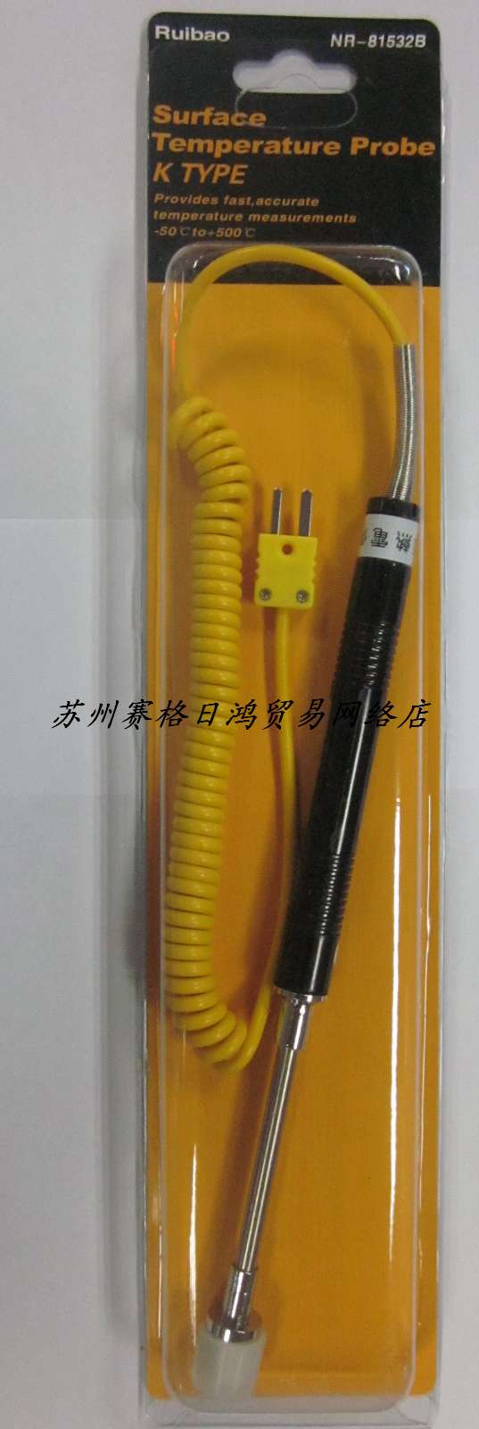 Professional sales of NR81532B K-type thermocouple surface temperature measurement monitor (specially equipped with hand-held thermometer)