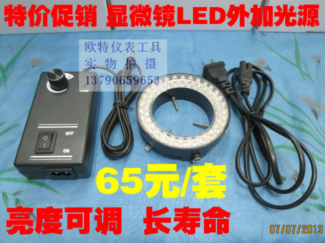 High-quality microscope light source Microscope light source lamp Adjustable LED light source LED external light source