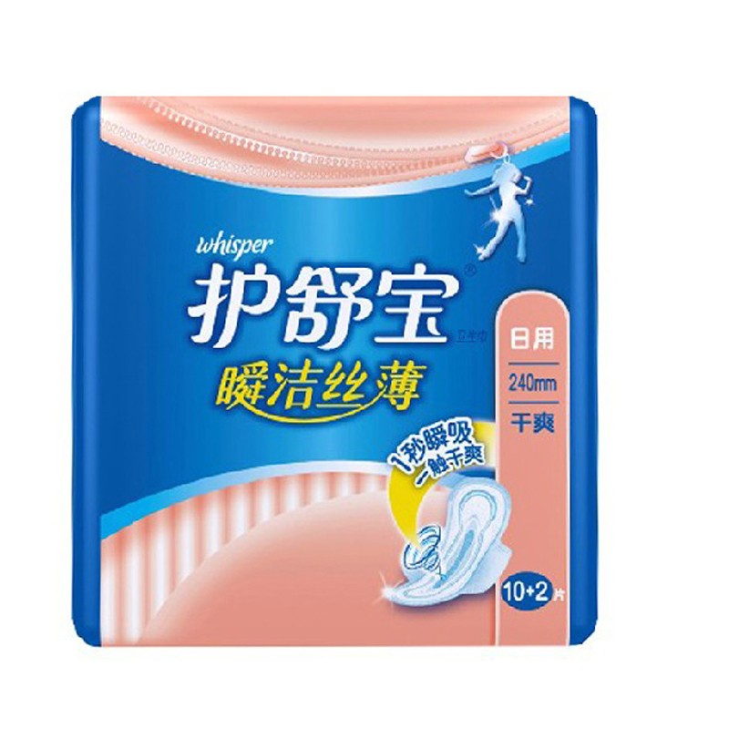 护舒宝卫生巾瞬洁丝薄日用干爽240mm10+2片