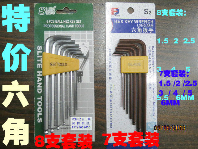 S2 Ancient Copper Inner Hexagonal Wrench 5 5MM Hexagon Wrench 8 sets