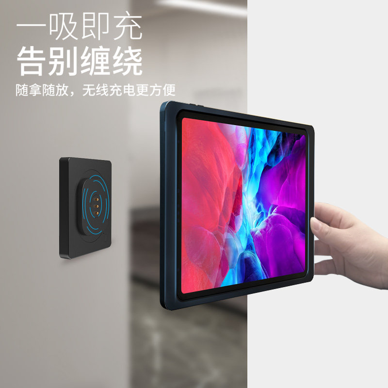 Applicable to iPad 10 9 inch wireless magnetic suction wall stent 11 inch Apple flat wall mounted base