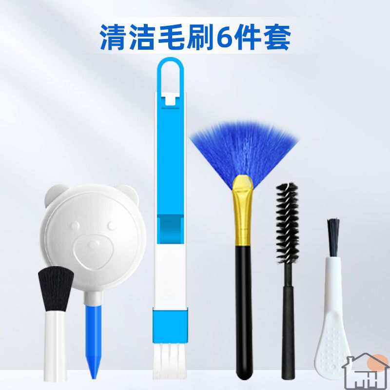 Versatile cleaning brush keyboard notebook computer shaved razor haircut small soft woolen mobile phone headphone dust tool hairbrush