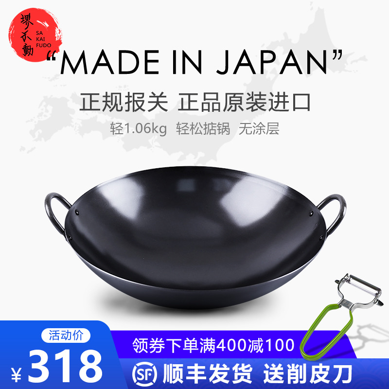 Japanese imported double earthen iron frying pan Round bottom No coating Home traditional old style frying pan gas stove not easy to stick to pan